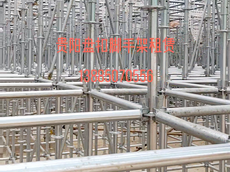 贵阳盘扣租赁站